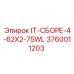 3760011203 IT-СБОРЕ-4-62X2-75WL Epiroc