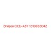 1310033042 ОСЬ-ASY Epiroc
