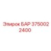 3750022400 БАР Epiroc