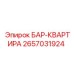 2657031924 БАР-КВАРТИРА Epiroc