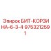 9753212591 БИТ-КОРЗИНА-6-3-4 by Epiroc