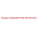 502151200 ПОДШИПНИК Epiroc