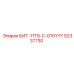 52337730 БИТ-11T9-C-G15YYY Epiroc