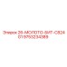 9753234389 26-МОЛОТО-БИТ-C824G1 Epiroc