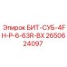 Коронка для бурения 2650624097 диаметром 63 мм Epiroc