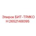 Буровая коронка 2652148095 для станков Epiroc