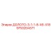 Долото Epiroc 9753204371 для бурения скальных пород