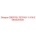 3083420320 СВЕРЛО-ТЕГРАЛ-1-X14 Epiroc