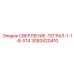 3083420410 СВЕРЛЕНИЕ-ТЕГРАЛ-1-1-8-X14 Epiroc