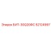 52124997 БИТ-30Q20ФС Epiroc