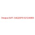 52124989 БИТ-34Q20FS Epiroc