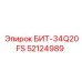 52124989 БИТ-34Q20FS Epiroc