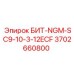 Фото бита БИТ-NGM-SC9-10-3-12ECF от Epiroc, артикул 3702660800