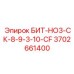 Фото бита БИТ-НО3-СК-8-9-3-10-CF от Epiroc, артикул 3702661400