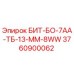 Оригинальный буровой инструмент Epiroc 3760900062 для горных работ