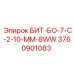 Режущий инструмент Epiroc 3760901083 для проходческих комбайнов
