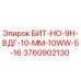 Оригинальная буровая коронка Эпирок 3760902130 для горных работ