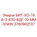 Профессиональная буровая коронка Эпирок 3760902137 для карьерных работ