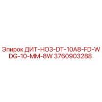 3760903288 ДИТ-HO3-DT-10A8-FD-WDG-10-MM-8W Epiroc