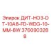 Буровая коронка Epiroc 3760903288 для горнодобывающей техники