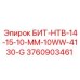 Профессиональный бит БИТ-НТВ-14 Epiroc 3760903461