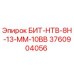 3760904056 БИТ-НТВ-8Н-13-ММ-10ВВ Epiroc