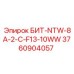 3760904057 БИТ-NTW-8A-2-C-F13-10WW Epiroc