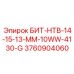3760904060 БИТ-НТВ-14-15-13-ММ-10WW-4130-G Epiroc