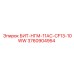 3760904954 БИТ-НГМ-11AC-CF13-10WW Epiroc