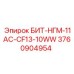 3760904954 БИТ-НГМ-11AC-CF13-10WW Epiroc