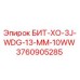 3760905285 БИТ-ХО-3J-WDG-13-MM-10WW Epiroc