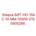 3760905286 БИТ-НО-15АС-10-ММ-10WW Epiroc