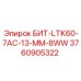 3760905322 БИТ-LTK60-7AC-13-MM-8WW Epiroc