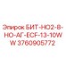 3760905772 БИТ-НО2-8-НО-АГ-ECF-13-10WW Epiroc