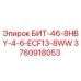 3760918053 БИТ-46-8HBY-4-6-ECF13-8WW Epiroc