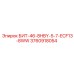 3760918054 БИТ-46-8HBY-5-7-ECF13-8WW Epiroc