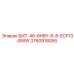 3760918055 БИТ-46-8HBY-6-8-ECF13-8WW Epiroc