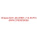 3760918056 БИТ-46-8HBY-7-9-ECF13-8WW Epiroc