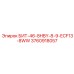 3760918057 БИТ-46-8HBY-8-9-ECF13-8WW Epiroc