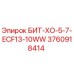 Оригинальный бит для буровой установки Epiroc артикул 3760918414
