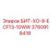 3760918418 БИТ-ХО-9-ECF13-10WW Epiroc