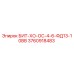 3760918483 БИТ-ХО-ОС-4-6-ФД13-10ВВ Epiroc