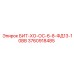 3760918485 БИТ-ХО-ОС-6-8-ФД13-10ВВ Epiroc