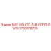 3760918705 БИТ-НО-ОС-6-8-ECF13-8WW Epiroc