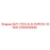 3760918945 БИТ-ПО3-6-8-EXFD10-10WW Epiroc
