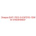 3760918947 БИТ-ПО3-9-EXFD10-10WW Epiroc