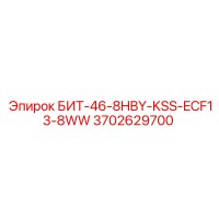 3702629700 БИТ-46-8HBY-KSS-ECF13-8WW Epiroc