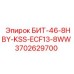 Коронка для перфораторного бурения с твердосплавными резцами для горнодобывающей техники