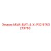 9753213783 МАИ-БИТ-4-Х-Р32 Epiroc