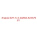 52337961 БИТ-5-3-4Q5NA Epiroc